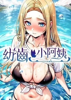 都市迷雾